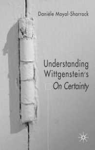 ウィトゲンシュタイン『確実性の問題』の理解<br>Understanding Wittgenstein's on Certainty