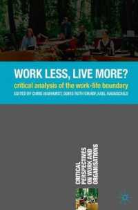 仕事と生活の境界に関する批判的分析<br>Work Less, Live More? : Critical Analysis of the Work-Life Boundary