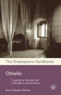 シェイクスピア・ハンドブック：オセロ<br>Othello (The Shakespeare Handbooks)
