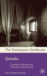 シェイクスピア・ハンドブック：オセロ<br>Othello (The Shakespeare Handbooks)