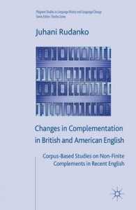 現代英米の英語における不定補語のコーパス基盤研究<br>Changes in Complementation in British and American English : Corpus-Based Studies on Non-Finite Complements in Recent English