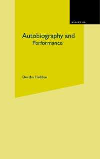 自伝とパフォーマンス<br>Autobiography and Performance (Theatre and Performance Practices)