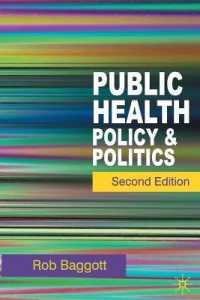 公衆保健：政策と政治（第２版）<br>Public Health : Policy and Politics （2ND）