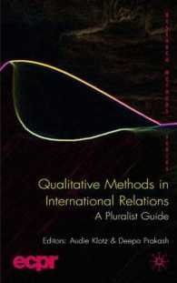 国際関係における定性的研究<br>Qualitative Methods in International Relations : A Pluralist Guide