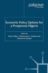 ナイジェリアの経済と未来<br>Economic Policy Options for a Prosperous Nigeria