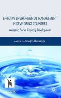松岡俊二編／途上国における効果的な環境管理：社会的能力評価（SCA)のアプローチ<br>Effective Environmental Management in Developing Countries : Assessing Social Capacity Development
