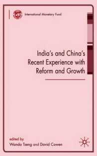 インドと中国の近年の改革と成長<br>India's and China's Recent Experience with Reform and Growth