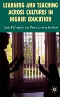 高等教育における通文化教育<br>Learning and Teaching Across Cultures in Higher Education