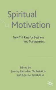 合田周平（共）著／精神性に基づくモチベーション<br>Spiritual Motivation : New Thinking for Business and Management