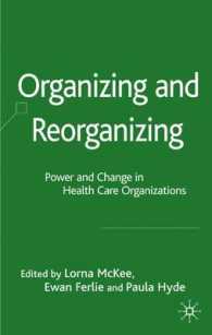 医療機関における組織化と再組織化<br>Organizing and Reorganizing : Power and Change in Health Care Organizations