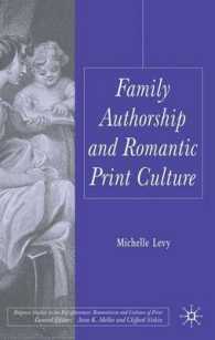 ロマン主義時代の印刷文化と家族、作者性<br>Family Authorship and Romantic Print Culture (Palgrave Studies in the Enlightenment, Romanticism and the Cultures of Print)