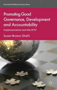 良き統治、開発とアカウンタビリティの促進：WTOの法枠組<br>Promoting Good Governance, Development and Accountability : Implementation and the WTO (International Political Economy)