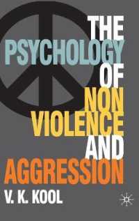 非暴力の心理学<br>Psychology of Nonviolence and Aggression