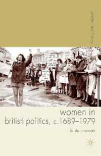 英国政治における女性：1689-1979年<br>Women in British Politics, c. 1689-1979 (Gender and History) （1ST）