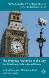 都市の日常的回復力<br>The Everyday Resilience of the City : How Cities Respond to Terrorism and Disaster (New Security Challenges)