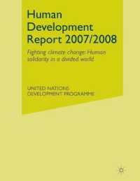人間開発報告（2007/08年版）：気候変動と人間開発<br>Human Development Report 2007/ 2008 : Fighting Climate Change: Human Solidarity in a Divided World (Human Development Report)