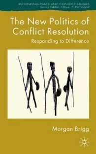 紛争解決の新しい政治学<br>The New Politics of Conflict Resolution : Responding to Difference (Rethinking Peace and Conflict Studies)