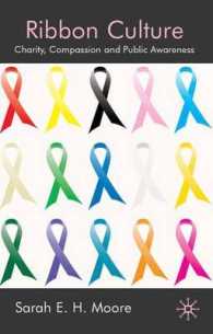 慈善、共感と社会意識<br>Ribbon Culture : Charity, Compassion and Public Awareness