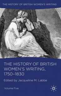 イギリス女性文学史　第５巻：1750-1830年<br>The History of British Women's Writing: 1750-1830 (History of British Women's Writing)