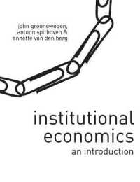 制度派経済学入門<br>Institutional Economics : An Introduction