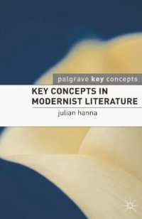 モダニズム文学の鍵概念<br>Key Concepts in Modernist Literature (Palgrave Key Concepts : Literature)