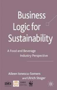 持続可能性のためのビジネスの論理：食品・飲料業界<br>Business Logic for Sustainability : A Food and Beverage Industry Perspective