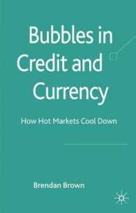 信用と通貨のバブル<br>Bubbles in Credit and Currency : How Hot Markets Cool Down