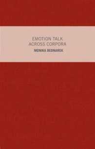 英語コーパスに見る感情<br>Emotion Talk Across Corpora