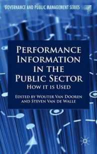 公共部門における業績評価：その使い道<br>Performance Information in the Public Sector : How It Is Used (Goverance and Public Management)