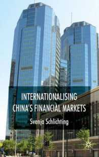 中国金融市場の国際化<br>Internationalising China's Financial Markets