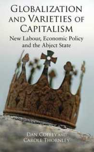 グローバル化と資本主義の多様性：英国の新生労働党と経済政策<br>Globalization and Varieties of Capitalism : New Labour, Economic Policy and the Abject State