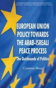 ＥＵ政策とアラブ－イスラエルの和平プロセス<br>European Union Policy Towards the Arab-Israeli Peace Process : The Quicksands of Politics (Palgrave Studies in European Union Politics)