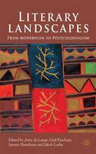 文学の風景：モダニズムからポストモダニズムへ<br>Literary Landscapes : From Moderism to Postcolonialism