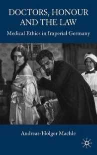 帝政ドイツの医療倫理<br>Doctors, Honour and the Law : Medical Ethics in Imperial Germany