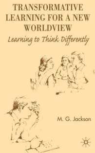 新しい世界観のための意識変容の学習<br>Transformative Learning for a New Worldview : Learning to Think Differently
