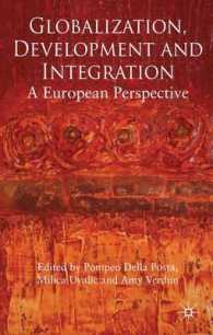 グローバル化、開発、統合：欧州の視点<br>Globalization, Development and Integration : A European Perspective