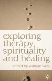 治療とスピリチュアリティ<br>Exploring Therapy, Spirituality and Healing （1ST）