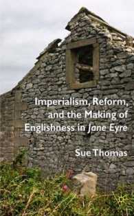 『ジェーン・エア』における帝国主義、改革と英国人らしさの形成<br>Imperialism, Reform, and the Making of Englishness in Jane Eyre （1ST）