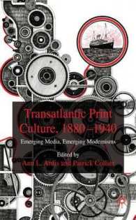 トランスアトランティック印刷文化史1880-1940年<br>Transatlantic Print Culture, 1880-1940