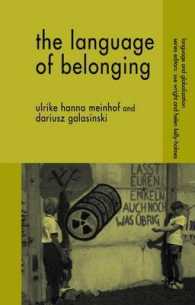帰属の言語<br>The Language of Belonging (Language and Globalization)