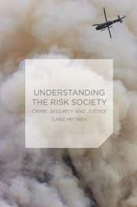 リスク社会を理解する<br>Understanding the Risk Society : Crime, Security and Justice