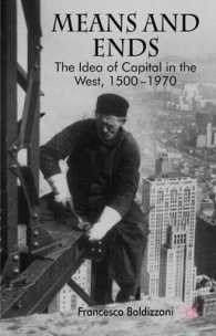 資本の西洋思想史<br>Means and Ends : The Idea of Capital in the West, 1500-1970