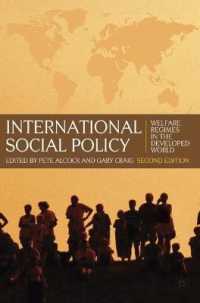 国際社会政策：先進国における福祉制度（第２版）<br>International Social Policy : Welfare Regimes in the Developed World （2ND）