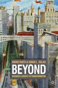 変革下のビジネスと社会<br>Beyond : Business & Society in Transformation