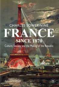1870年以後のフランス史（第２版）<br>France since 1870 : Culture, Society and the Making of the Republic （2ND）