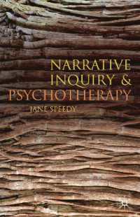 ナラティブ調査法と精神療法<br>Narrative Inquiry and Psychotherapy （1ST）