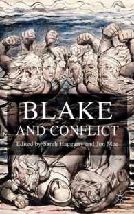 ブレイクと相克<br>Blake and Conflict