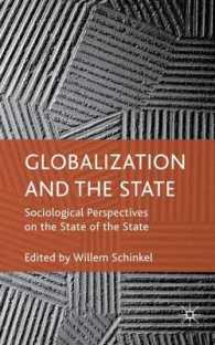 グローバル化と国家の社会学<br>Globalization and the State : Sociological Perspectives on the State of the State （1ST）