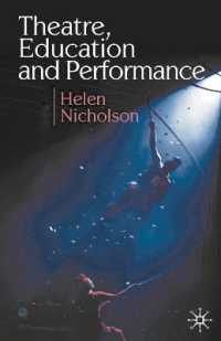 演劇、教育とパフォーマンス<br>Theatre, Education and Performance : The Map and the Story