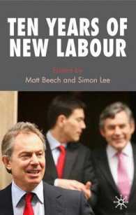 新生労働党の１０年<br>Ten Years of New Labour